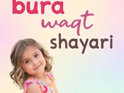 bura waqt shayari