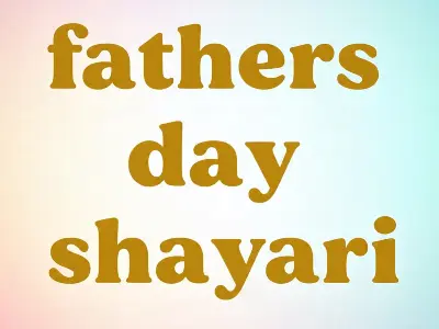 fathers day shayari in hindi